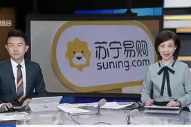 苏宁易购股权再生变视频封面