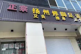 一女士按摩脖颈后，双手不自主抖动僵硬图片