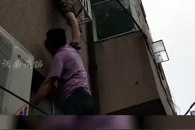 又见“托举哥！男子肩扛被卡男童直到消防员赶来视频封面