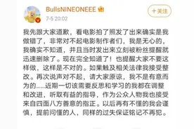 法治课｜女歌手看电影拍摄屏幕后删微博致歉，随手拍界限在哪图片