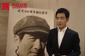 视频｜焦裕禄扮演者郭晓冬：很荣幸能演绎自己的精神偶像图片