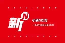 【社招】中建集团总部信息中心多岗位公开招聘32人图片