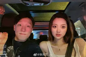 快乐星球“冰柠檬”官宣结婚喜讯 男方撞脸“烧饼”图片