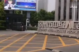 女子“试驾”平衡车摔伤后死亡，家人起诉多家公司索赔213万，法院这样判图片