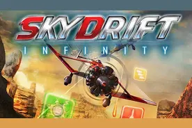 街机空战游戏《飞天无限》7月29日推出 登陆各大平台图片