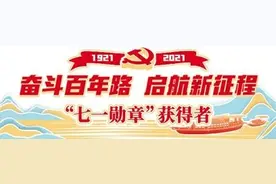 王书茂：用一生守护中国南海图片