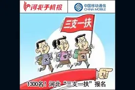 「新闻早茶」今日全省统一开展防空警报试鸣，还有这些热点……图片