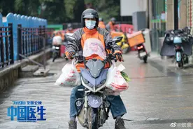 欧豪自曝人生第一份工作是送外卖 如今又演起送餐小哥图片