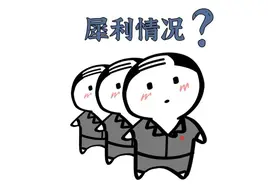 卡被盗刷87万！南昌小伙几个举动让银行全赔……图片