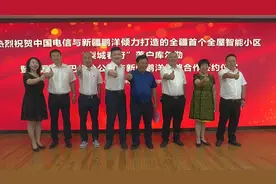 全疆首个全屋智能小区“梨城春府”将落户库尔勒图片