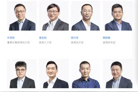 蚂蚁集团新一届15人管理团队公布：李臣为首任首席合规官，副总裁尹铭回归负责战略发展部图片