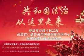 分田分地真忙「共和国法治从这里走来㉘」图片
