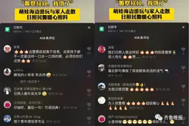 一个喂饭，一个喂水！山东俩警察“奶爸”哄娃的样子暖化了…图片