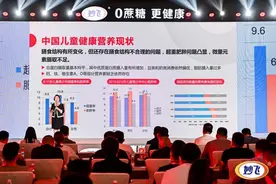 “0蔗糖”流行，妙飞奶酪棒上新了图片