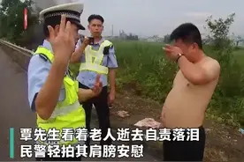 冲进火海勇救3人，因未救出老人自责落泪的广西司机发声：任谁都会把人救出来图片