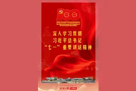 玉林市人大常委会通过一批人事任免图片