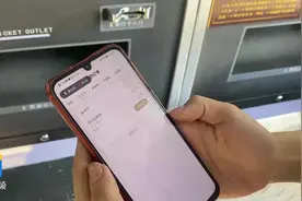 问政山东｜网上订票却要线下换票，4A级景区不智慧 省文旅厅厅长：预约功能年底前全实现图片