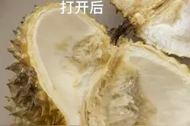 花200元买榴莲 回家打开发现烂了图片