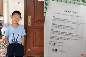 有没有同款？随时都在喊“妈”，成都一女士和7岁儿子签下“不喊妈条约”图片