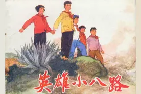 静夜有声 | 我们是共产主义接班人图片