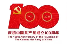 学讲话 感党恩 谈感悟丨学习贯彻习近平总书记“七一”重要讲话精神•分县局局长篇（一）图片