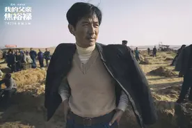 郭晓东演绎焦裕禄 观众称赞“非常自然，让人感动”图片