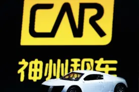 神州租车私有化画上句点 新东家能量几何图片