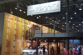 遥控钥匙芯片产能不足影响多款车型，奥迪4S店采取应对措施，预计最快下月恢复正常图片