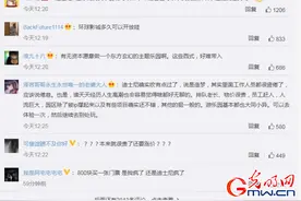 上海迪士尼乐园票价上调 最高涨至769元图片