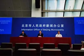 同等条件下 北京在职消防救援人员优先享受住房保障政策图片