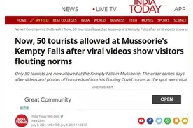 解封后掀旅游热，大批印度游客人挤人在瀑布下洗澡，还没戴口罩图片