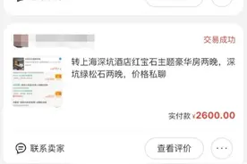 这一平台突然关闭！很多人用过……图片