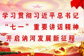国网黑龙江省电力有限公司讷河供电分公司 电费账户变更公告图片