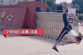 女子科目二一把过空翻出考场！网友：没点功夫以后不敢进考场图片