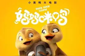 原力动画计划上市背后，国产动画电影掘金难图片