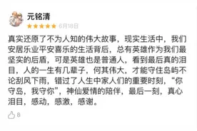 猫眼9.4分 豆瓣7.4分~这部电影后劲太强图片