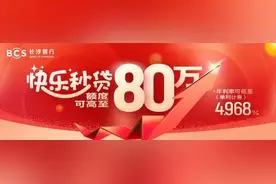 长沙县这个伢子真牛！获全国学生运动会金牌，被北大录取图片