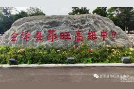 清华北大录取人数达百人——会泽茚旺高中办学13年成绩斐然图片