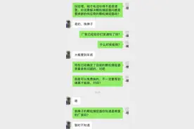 大众探岳颗粒捕捉器堵塞，厂商补偿加油卡？车主：不接受方案图片