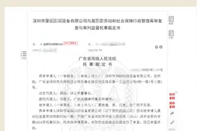 公司20号发上月工资，员工要求经济补偿，官司竟打到高院，法院：赔图片