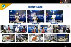 助力职场竞争力，青促会职业发展研学团线上训练营结课图片