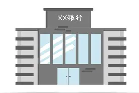 凭身份证办银行卡成过去式 银行提高客户办卡审核门槛图片