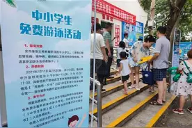 入伏啦！武汉38家游泳馆对中小学生免费开放图片