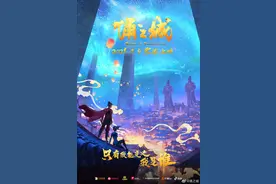 《熊出没》原班团队再创IP，为何钟情于“兵马俑”？图片
