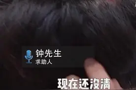 河南一小伙称进小区理发遭保安殴打，保安：他是贴小广告的，民警介入调查图片