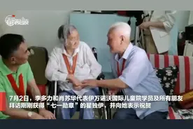 太感人！100岁荣获“七一勋章”，瞿秋白独女瞿独伊用俄语高唱《国际歌》图片