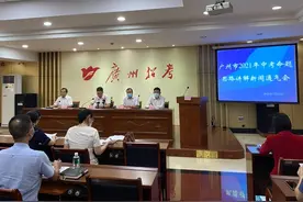 广州中考顺利结束，预计8月1日公布成绩图片