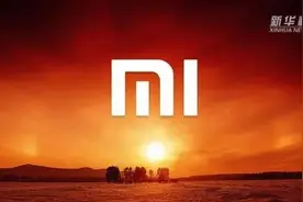 【中国财富报道】网购手机出现他人照片？小米回应来了视频封面