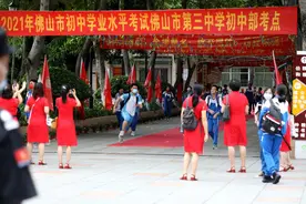 佛山中考成绩出炉图片