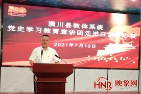 潢川县教体系统党史学习教育宣讲团走进江集中心校图片